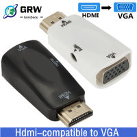 อะแดปเตอร์ VGA HD ที่รองรับ HDMI 1080P ตัวแปลงสายสัญญาณเสียงชายกับหญิงสำหรับแล็ปท็อปคอมพิวเตอร์กล่องทีวีคอมพิวเตอร์แสดงโปรเจคเตอร์