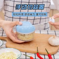 Manual Garlic Masher Household Crusher Hand Garlic Triturator Mashed Garlic Press Cutting Minced Garlic Tool Kitchen Gadgets