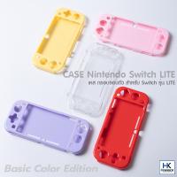 Akitomo™ Case For Nintendo Switch LITE เคสกรอบรอบตัว รุ่น Basic Color สีพื้น งานกรอบประกบกันรอยรอบตัว สำหรับรุ่น LITE