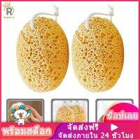 ROSENICE【Hot Sale】 2pcs อาบน้ำฟองน้ำบอดี้ขัดผิวฟองน้ำขัดเงาอาบน้ำฝักบัวอาบน้ำเครื่องขัดฝักบัว