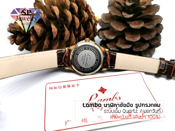spjewelry-นาฬิกาข้อมือ-lambo-สายหนังแท้-ตัวเรือนทรงกลมเล็ก-ระบบเข็มquartz-บอกวันที่-กันน้ำ-100