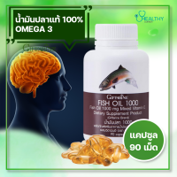 ชุดอาหารเสริม น้ำมันปลา แคลเซียม กิฟฟารีน น้ำมันตับปลา Fish oil &amp; Calcium GIFFARINE  (ขนาด 1,000 มก. บรรจุ 90 แคปซูล) โอเมก้า 3 และน้ำมันปลาทะเลเข้มข้น