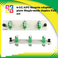 6 LC/APC Snap-in adapter plate Single-mode duplex Full set