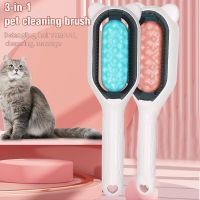 2In1 Pet Hair Removal Brush Dog Cat Deshedding Grooming Comb Cleaning Massage Multifunctional Remover Beauty Tool Accessories Brushes  Combs