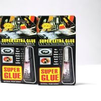 กาวน้ำกาวหลอดกาวตราช้าง super EXTRA GLUE