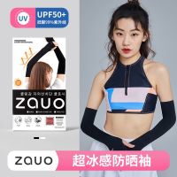 Zauo ปลอกแขนกันแดดสำหรับผู้ชายและผู้หญิงผ้าไอซ์ซิลค์เนื้อผ้าบางเบาปลอกแขนขับรถและขี่จักรยานสำหรับฤดูร้อน