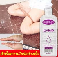 นำเข้าจากญี่ปุ่น ผลิตภัณฑ์สำหรับผู้หญิง กระตุ้นอารมผู้หญิง200ml.1ชิ้น.(มีสินค้าพร้อมส่ง)ไม่ระบุชื่อสินค้า