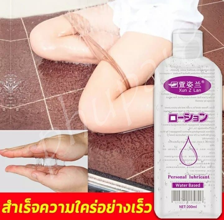 นำเข้าจากญี่ปุ่น-ผลิตภัณฑ์สำหรับผู้หญิง-กระตุ้นอารมผู้หญิง200ml-1ชิ้น-มีสินค้าพร้อมส่ง-ไม่ระบุชื่อสินค้า