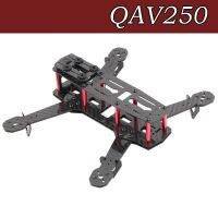 3K คาร์บอนไฟเบอร์เต็ม QAV 250 FPV Quadcopter ขนาดเล็กชุดกรอบรูปโครงโดรนอาร์ซี DIY เพียง132กรัม