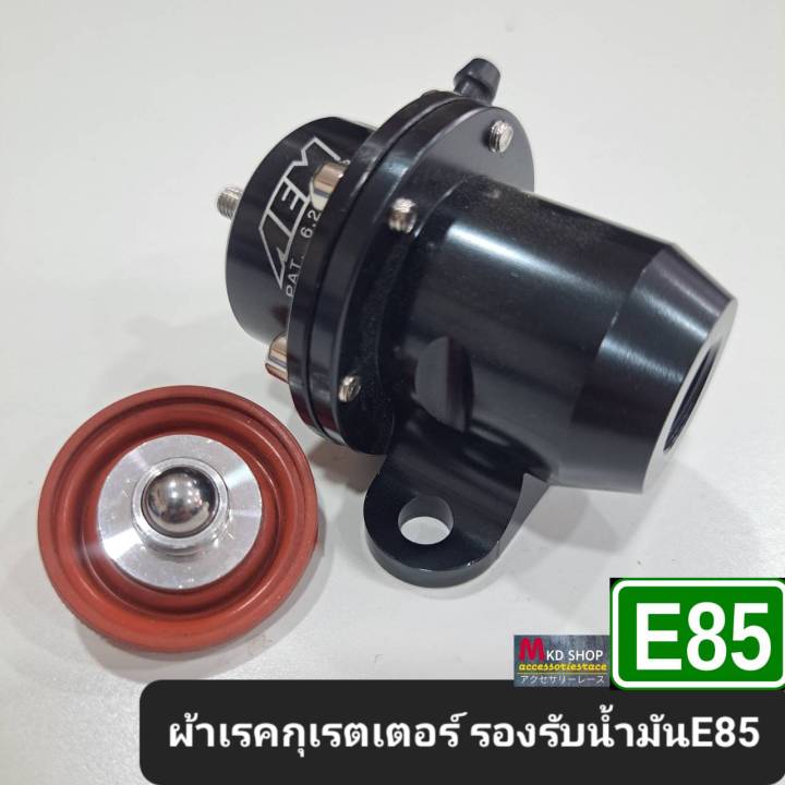 ผ้าเรกกูเรเตอร์-รองรับน้ำมันe85