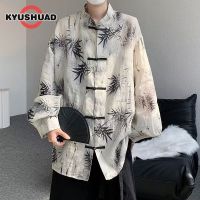 KYUSHUAD เสื้อเชิ้ตคอตั้งติดกระดุมแขนยาวผู้ชาย,เสื้อเชิ้ตชุดจีนใบไผ่แขนยาวบางส่วนชุดเดรสสตรีสูง