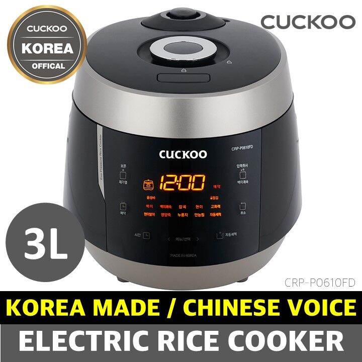 [CUCKOO] Korean Electric Rice Cooker / 6 Cups CRPP0610FD Lazada
