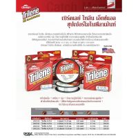 สายเอ็นเบิร์คเลย์ไทลีนXL ซุปเปอร์โมโนฟิลาเม้น 100ม.#190