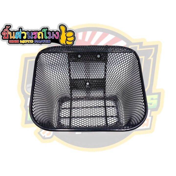 Smash Basket Thailand | Lazada PH