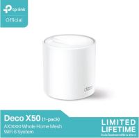 TP-Link Deco X50 AX3000 Whole Home Mesh WiFi 6 System ใน 1 กล่องมี 1, 2 หรือ 3 เครื่อง การรับประกันงาน