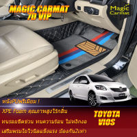 Toyota Vios 2007-2013 Set B  (เฉพาะห้องโดยสาร 2แถว ) พรมรถยนต์ Toyota Vios 2007 2008 2009 2010 2011 2012 2013 พรมไวนิล 7D VIP Magic Carmat