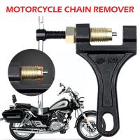 【cw】1 Pcs 420-530 Motorcycle Chain Breaker Link Removal Riveting Tool Chain Cutter Splitter Repair Tool Tricycle Motorcycle S0T9 ！