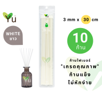 ก้านไฟเบอร์ สีขาว 3 mm. x 30 cm.**บรรจุ 10 ก้าน / แพ็ค  Fiber Sticks