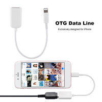 สายเคเบิลข้อมูล OTG/สายอะแดปเตอร์ สายข้อมูล USB OTG สำหรับ iPhone