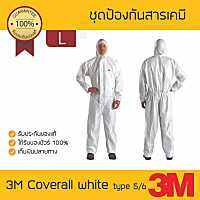 ชุดป้องกันฝุ่นและสารเคมี 3M  Size L รุ่น 4510 สีขาว