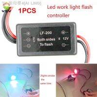 【CW】✆  1pcs Flash Strobe Controller Flasher Module for work bulb LF-200