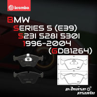 ผ้าเบรกหน้า BREMBO สำหรับ BMW SERIES 5 (E39) 523I 528I 530I 96-04 (P06022B/C)