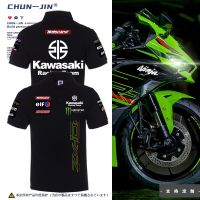 2023High quality new style original Kawasaki 2023 Kawasaki WSBK motorcycle short-sleeved heavy motorcycle riding suit polo shirt t-shirt pure cotton trendy