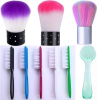 1PC 10 Types Nail Brush Cleaning Remove Dust Powder Plastic Cleaner for Acrylic UV Gel Nails Art Manicure Care Accessory Tools