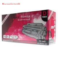 โทนเนอร์ซัมซุง TONER-RE SS D104S (ND) TONER-D ล้างสต๊อก