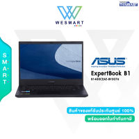 Asus Notebook ExpertBook B1 B1400CEAE-BV3076(NX0421-M34710)Pentium Gold7505/4GB/SSD256GB/Integrated/14.0FHD/Dos/3Y OSS