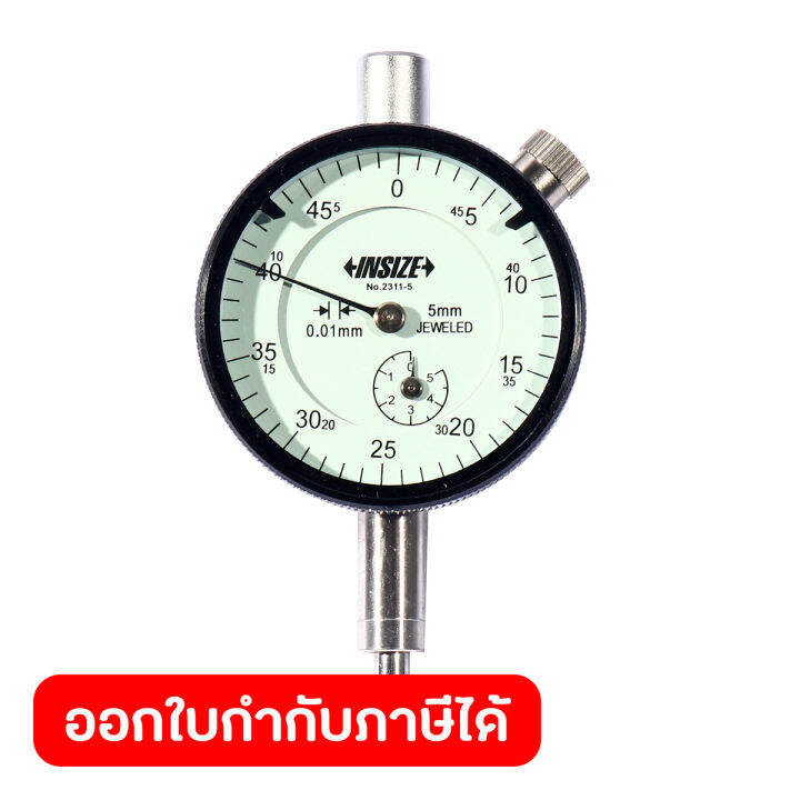 เครื่องไดอัลเกจ ขนาดเล็ก (ดึงหลัง) Dial Indicator) อินไซส์ (INSIZE) รุ่น 23115 ช่วง