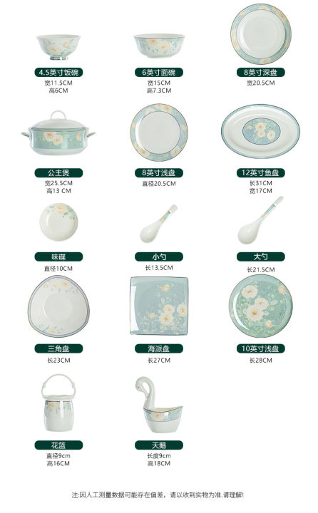เครื่องใช้บนโต๊ะอาหารในครัวเรือนชามชุด2023ชามจีนและจานผสมเซรามิคขั้นสูงชามข้าวจานชามและจาน-nmckdl