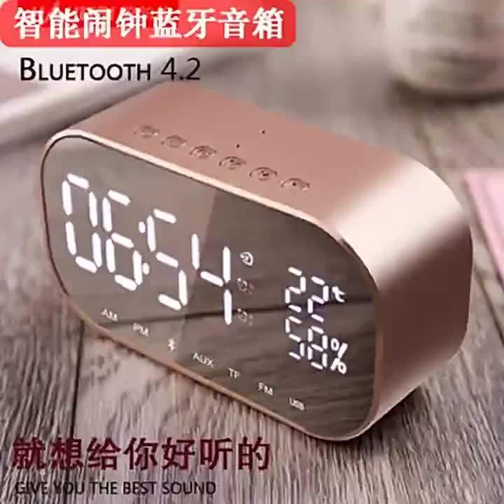 New Bluetooth Speaker S2 Alarm Clock Wireless Bluetooth Subwoofer