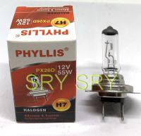 PHYLLIS หลอดไฟหน้ารถยนต์ ขั้ว H7 12V. 55W. ( 1 หลอด )