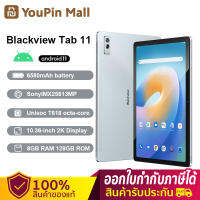 ผ่อน 0% Blackview Tab 11( 5G wifi+SIM card) pad 11 แท็บเล็ต Android แท็บเล็ตเกมมิ่ง หน้าจอ 2K 10.5 นิ้ว ใช้เป็นสื่อก รองรับการโทรออกและ