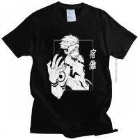 Handsome Japan Manga T Shirt Men Cool Anime Sukuna Jujutsu Kaisen Tshirt Short Sleeved Pure Cotton Tshirt Tee Gildan