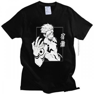 เสื้อยืดการ์ตูนญี่ปุ่นสุดเท่สำหรับผู้ชาย Sukuna