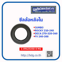 ISUZU ซีลล้อหลังใน อีซูซุ JUMBO,ROCKY210-240,DECA270-320-360,FV240-300 1-09625350-0 MG# 1 ชิ้น