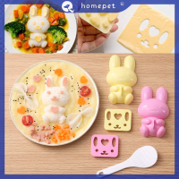 ? Homepet แม่พิมพ์สำหรับทำซูชิแบบทำแซนวิชและข้าวปั้นสำหรับใช้ในครัวแม่พิมพ์ทำซูชิรูปกระต่ายแบบทำมือ1ชุด