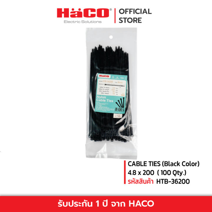 haco-เข็มขัดรัดสายไฟ-สีดำ-ยาว-8-นิ้ว-รุ่น-htb-36200