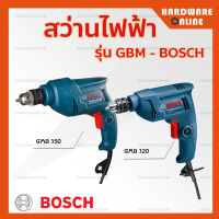 BOSCH สว่าน ไฟฟ้า รุ่น GBM 320 / GBM 350 - สว่านไฟฟ้า บ๊อช