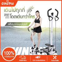 GINGPAI สเตปเปอร์ เครื่องออกกำลังกาย สามารถลดขนาดสัดส่วนของร่างกาย ต้นขา เอว เครื่องออกกำลังกายมัลติฟังก์ชันขนาดเล็กที่ใช้ในครัวเรือน stepper เครื่องออกกาย