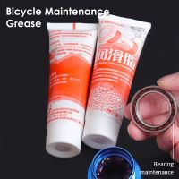 ✓ 50g Bicycle Lubricant MTB Bike Oil Mountain Bike Bearing Grease Daily Maintenance Hub Bottom Headset Tower Body Ball Chain Oil