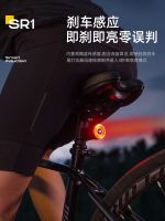 High-end Original Bicycle Tail Light Brake Smart Sensor Light Road Mountain Bike Night Riding Light Cycling Accessories Riding Equipment Front Light