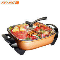 Joyoung 6L ปลั๊กใช้ในครัวเรือน-Multi-Function Integrated Non-Stick หม้อไฟฟ้าหม้อ45H02