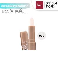 SHEENE MOISTURIZER LIP CARE (2G.) ชีนเน่ มอยส์เจอร์ไรเซอร์ ลิป แคร์