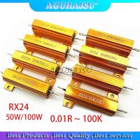 50W/100W Aluminum Power Metal Shell Case Wirewound Resistor 0.01R 100K 1 6 8 10 20 200 500 1K 10K ohm resistance RX24