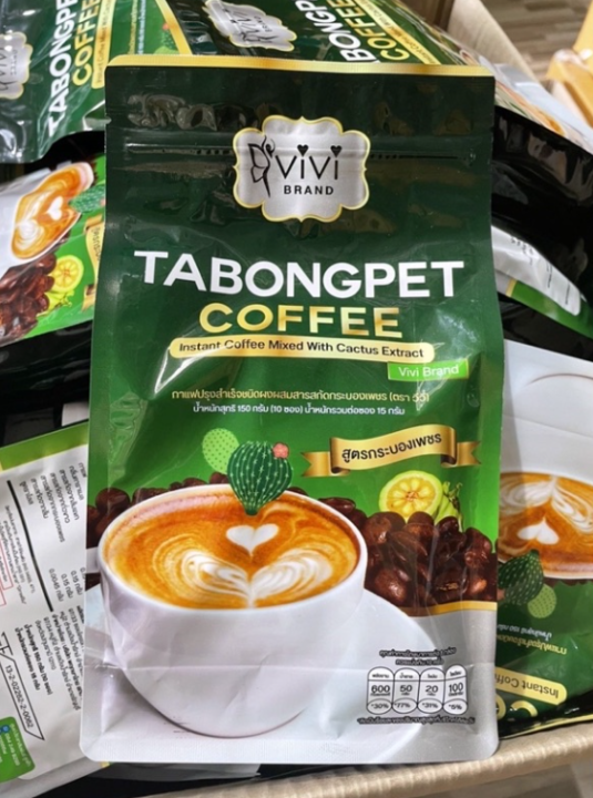 3-ห่อ-tabongpet-coffee-by-vivi-กาแฟตะบองเพชร-ขนาดบรรจุ-10-ซอง-1-กล่อง