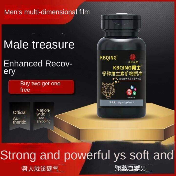 Ang Mga Adult Sex Toysmen S Multi Dimensional Tablets Compound Mineral Chewable Tablets