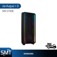 SAMSUNG Sound Tower ลำโพง PA (2.0 CH, 1700 วัตต์) รุ่น MX-ST90B/XT